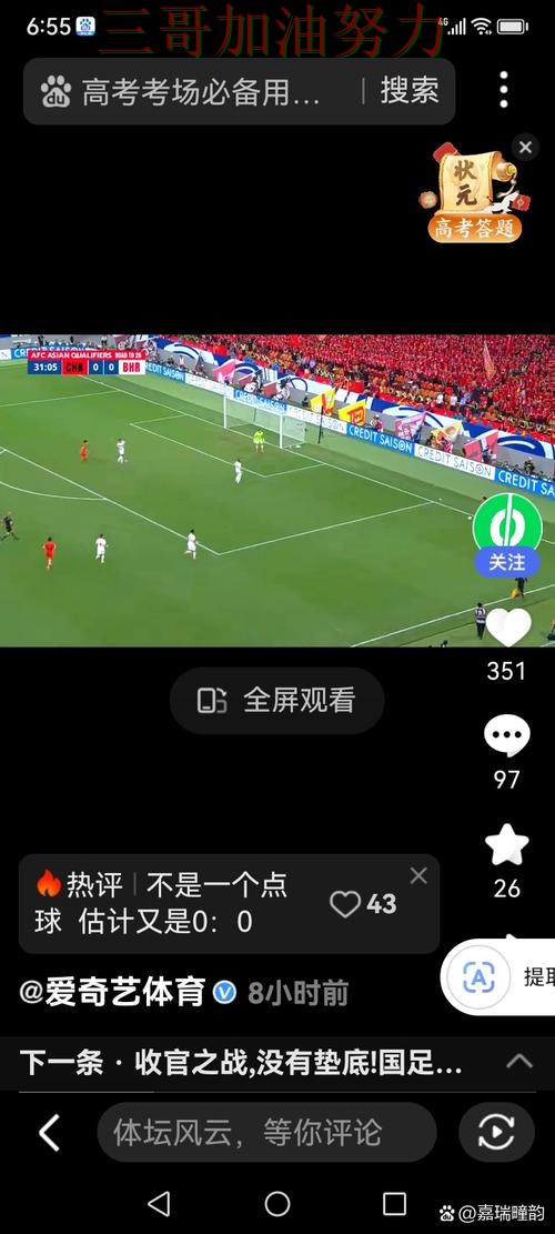 世界杯买球怎么选靠谱吗?真实体验结果来了(世界杯直播) 世界杯买球怎么选靠谱吗?真实体验结果来了(世界杯直播)