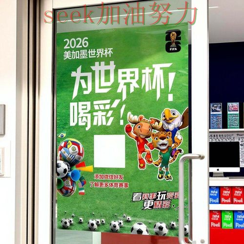 世界杯投注入口汇总报告：访问方式+直播与实际体验总结 - 世界杯直播