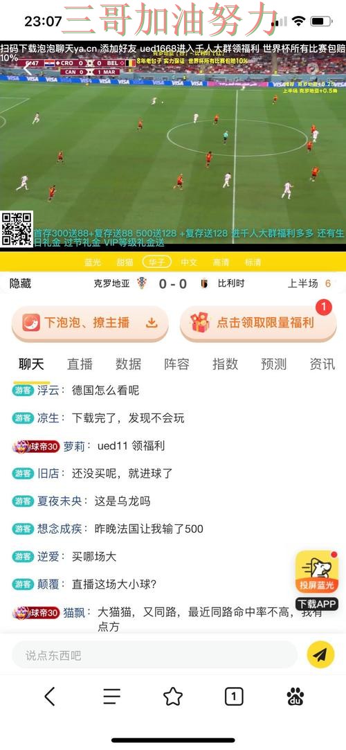 世界杯投注平台入口汇总实录：入口在哪真实情况曝光（2026世界杯）